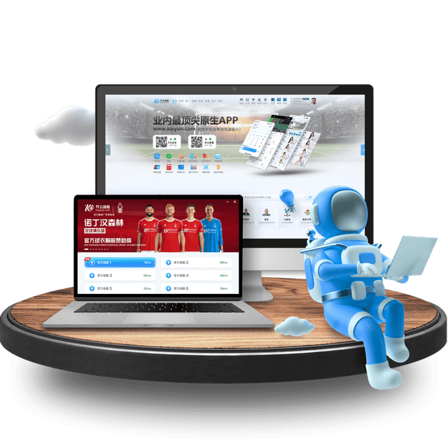 开云官方登录器